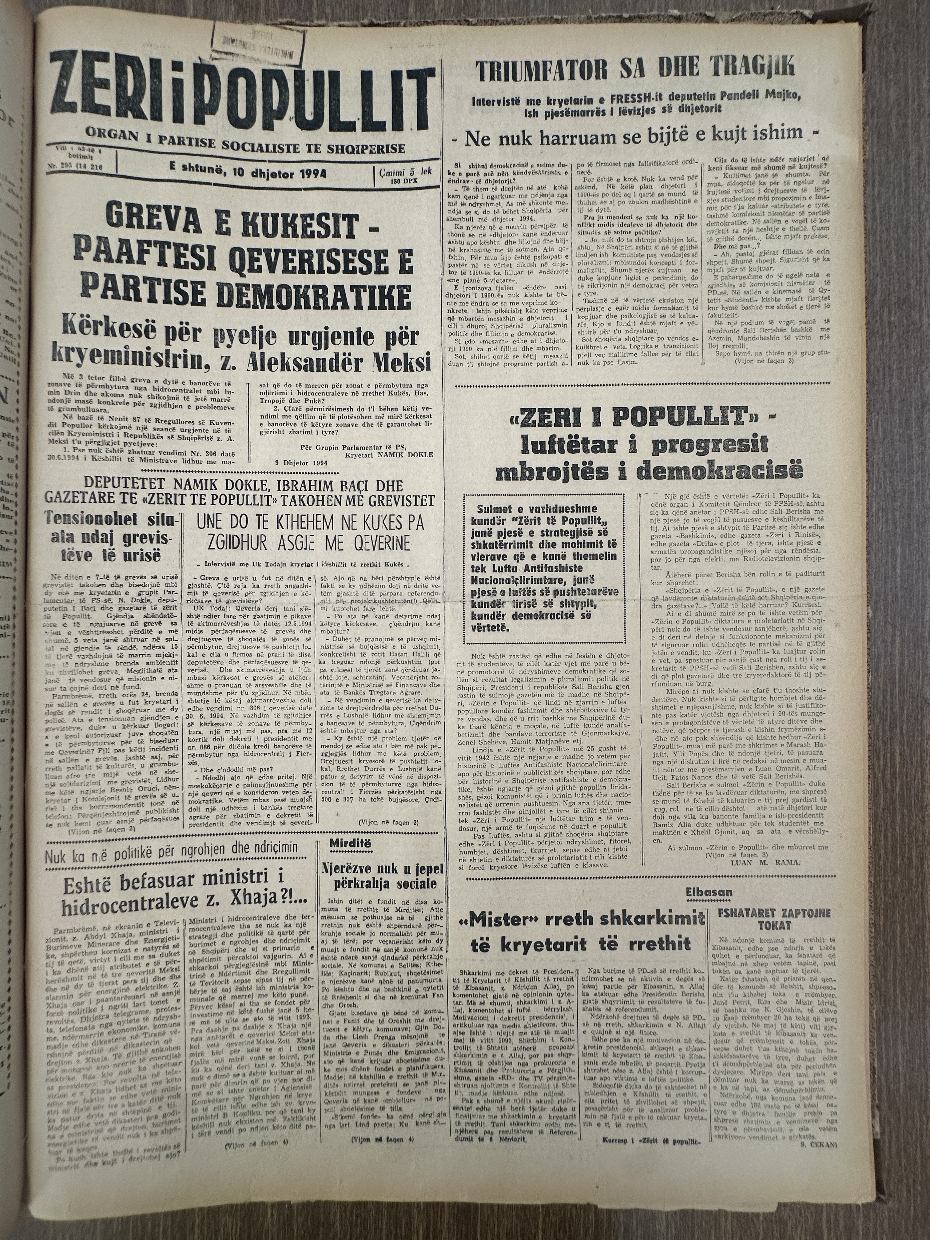Zëri i Popullit 1994-12-10