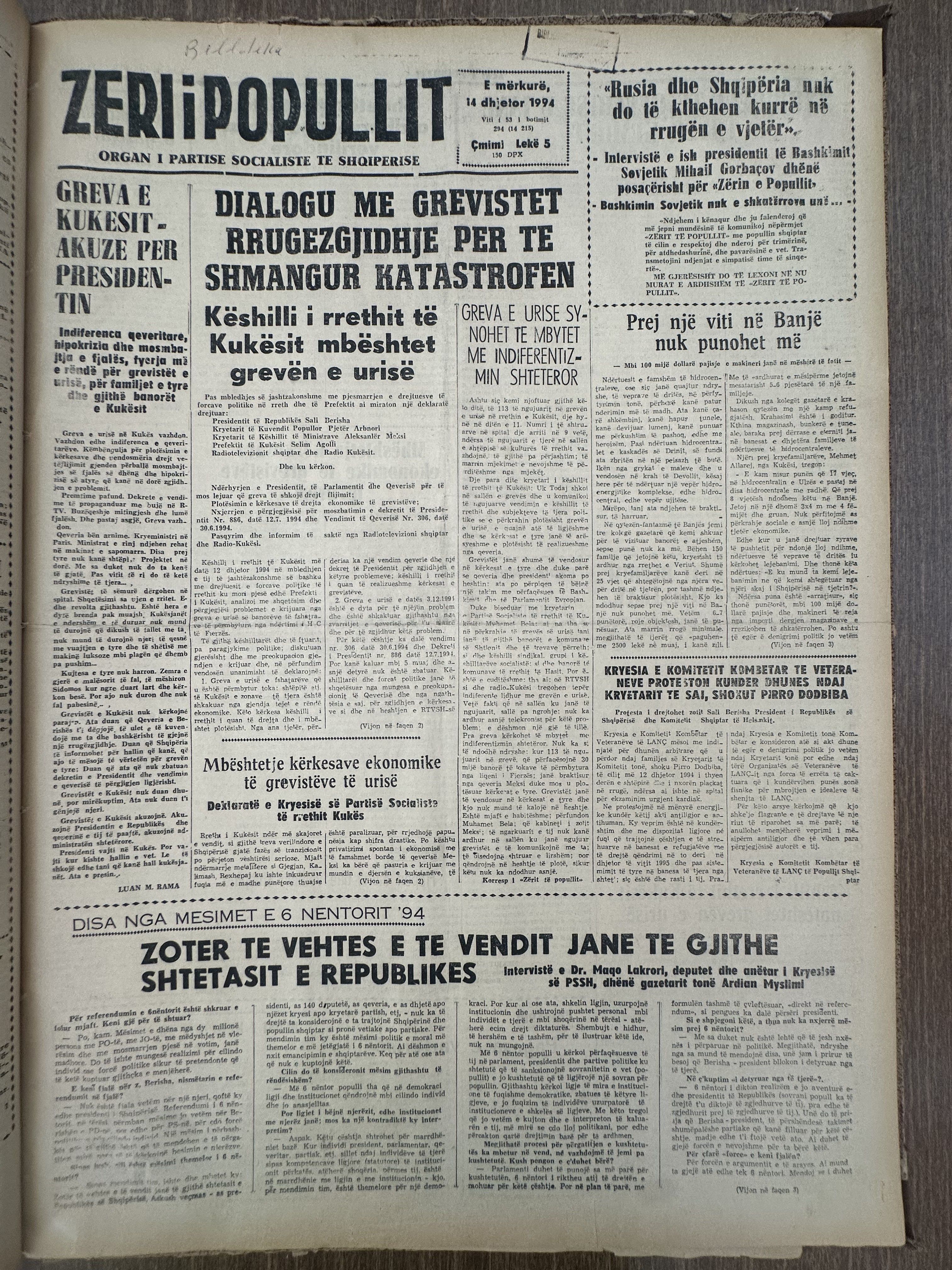 Zëri i Popullit 1994-12-14