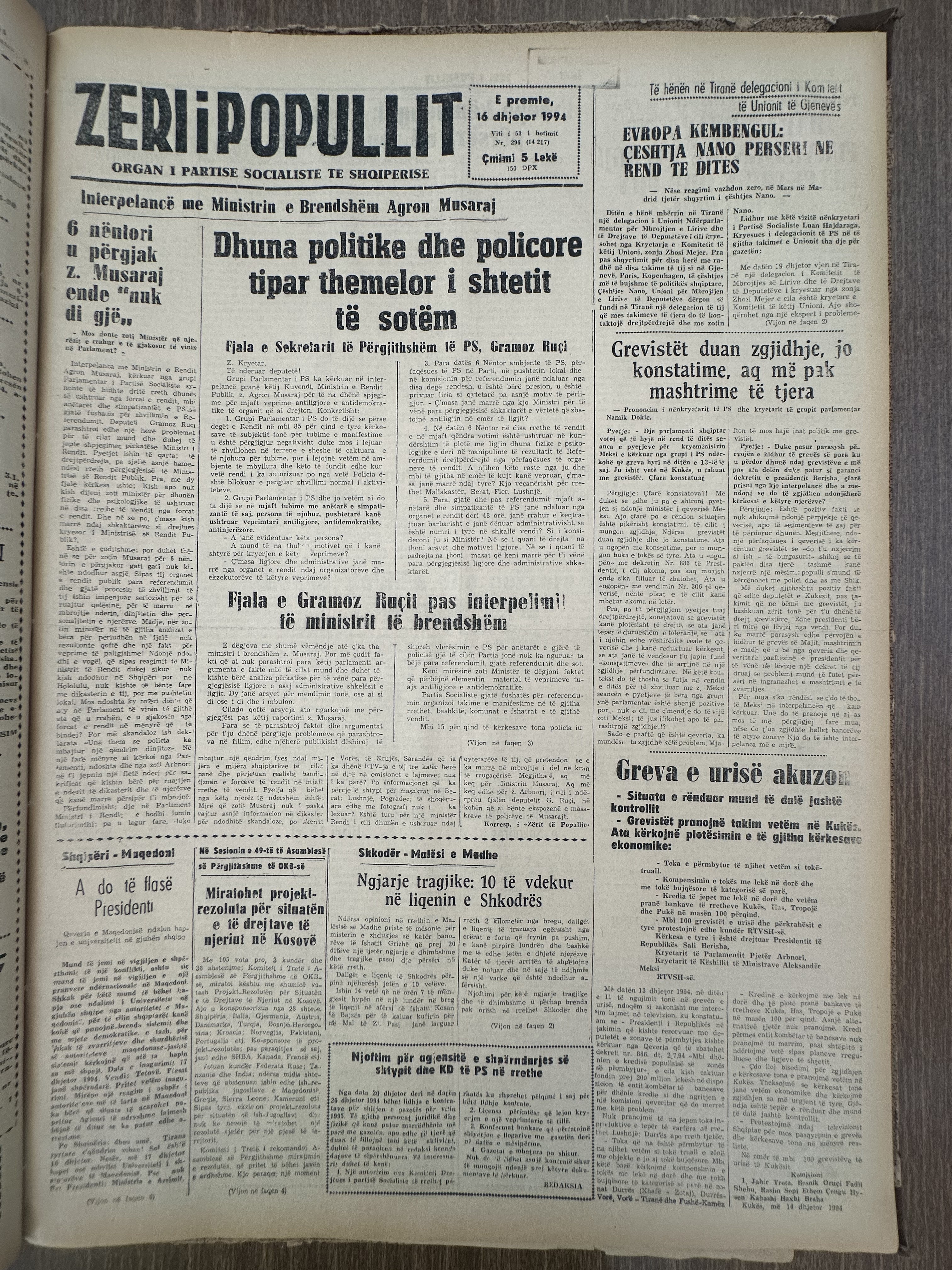 Zëri i Popullit 1994-12-16