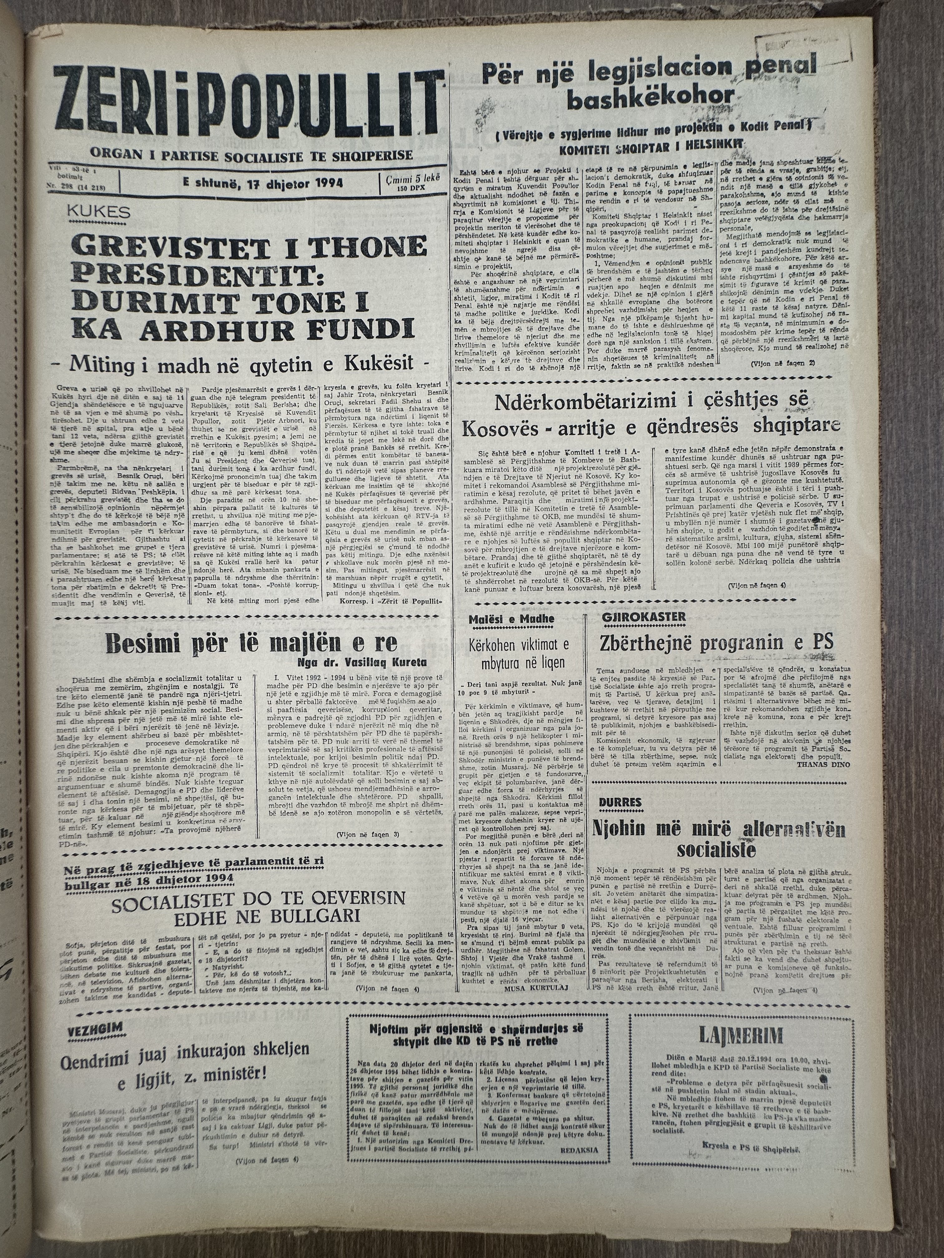 Zëri i Popullit 1994-12-17