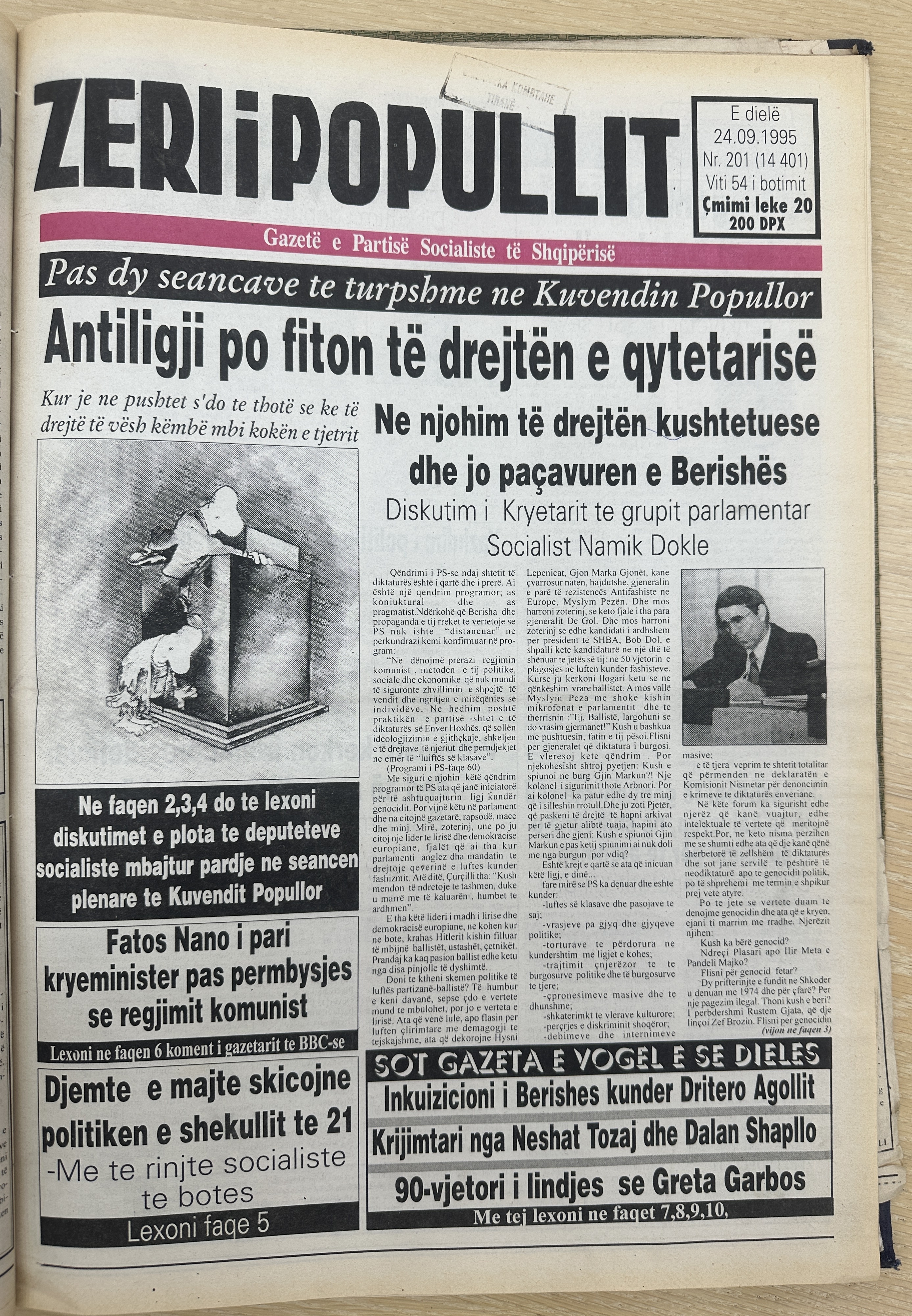 Zëri i Popullit 1995-09-24