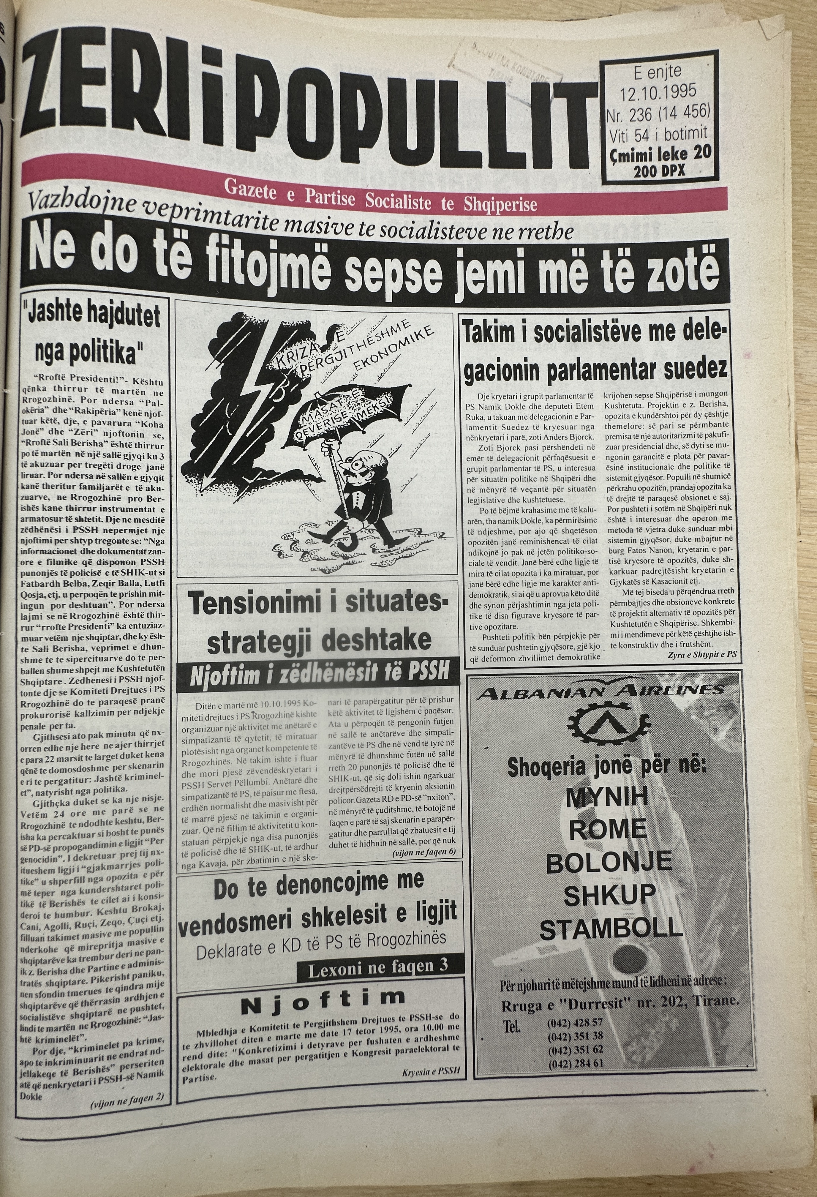 Zëri i Popullit 1995-10-12