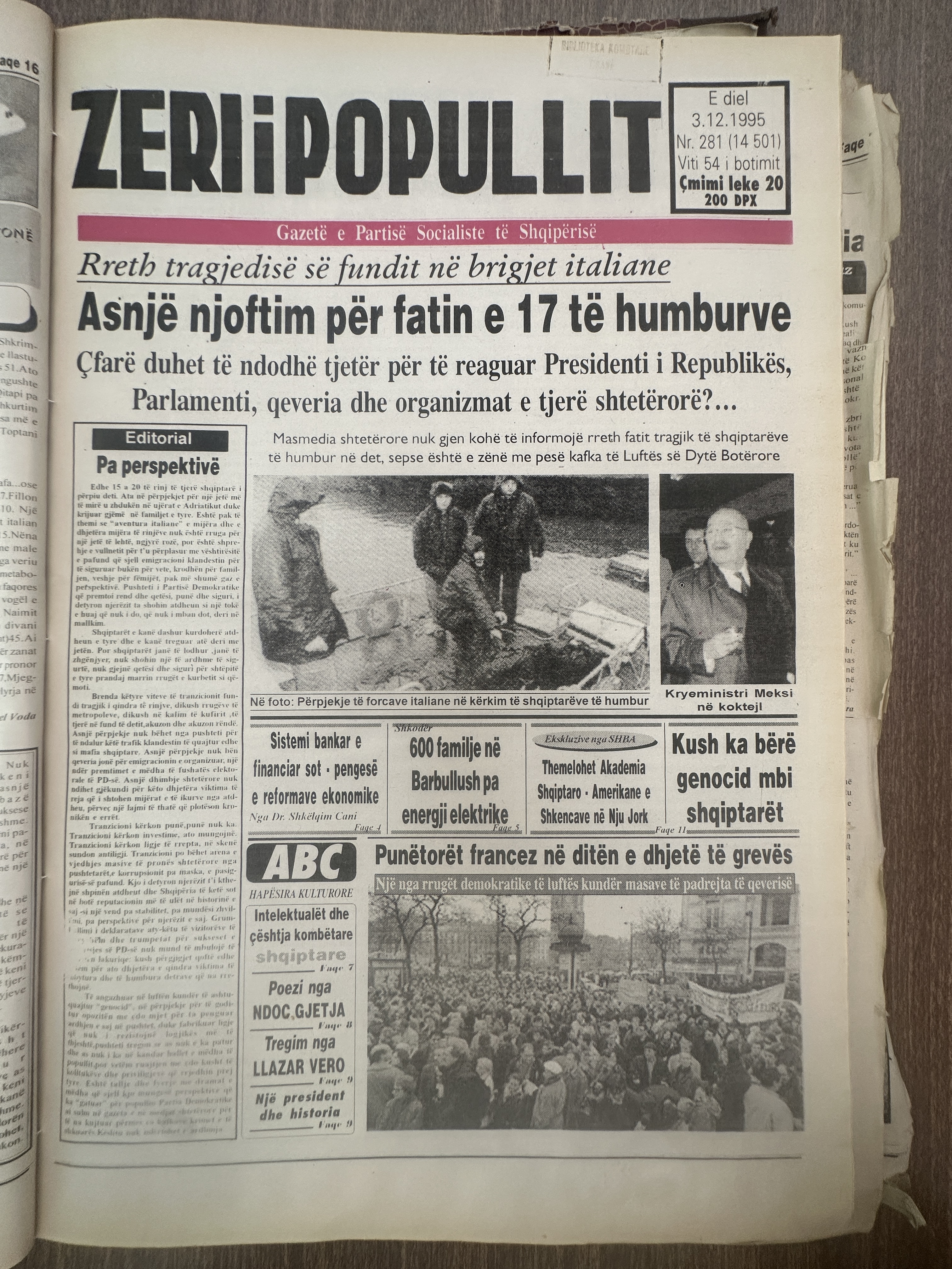 Zëri i Popullit 1995-12-03