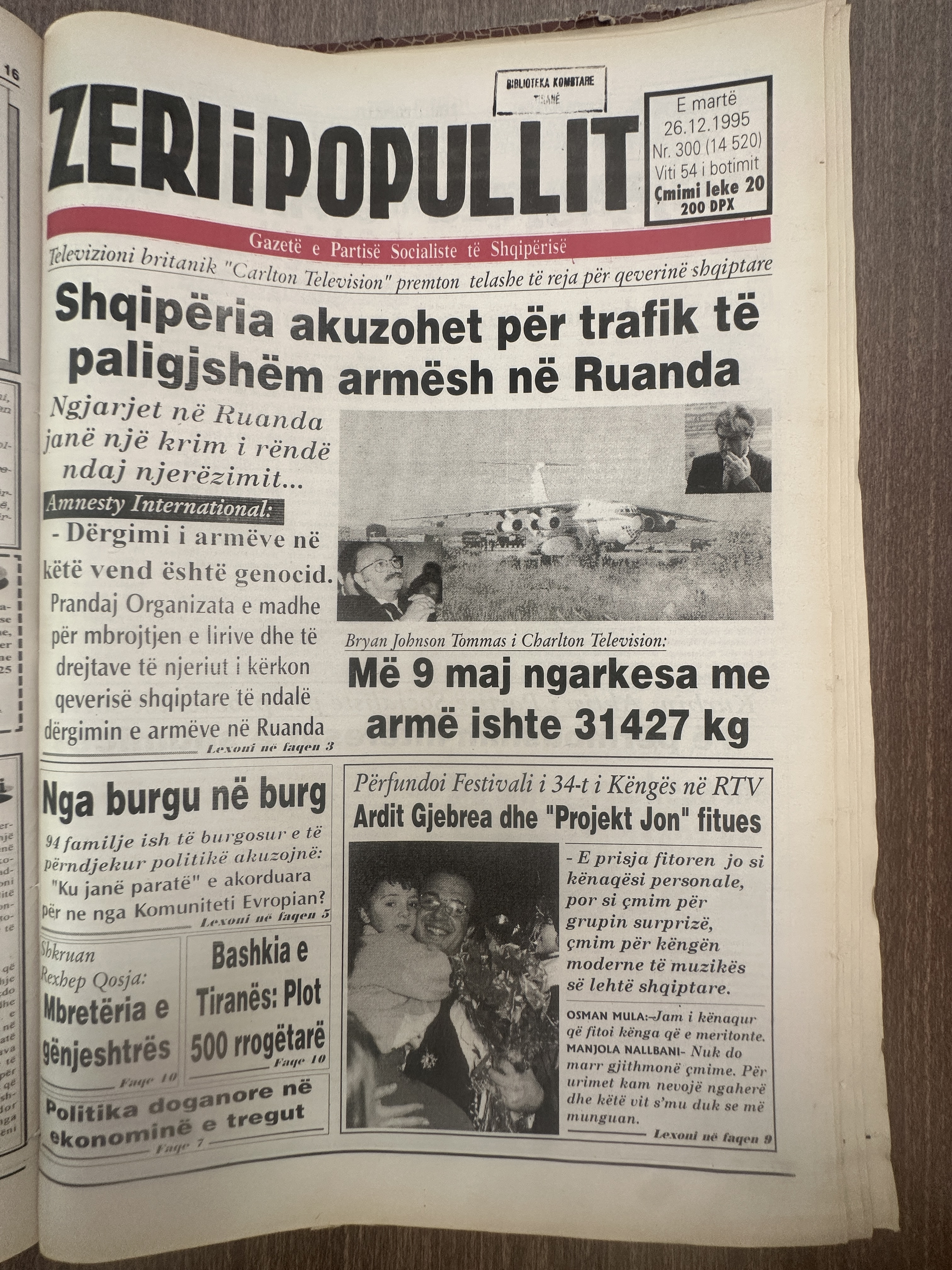 Zëri i Popullit 1995-12-26
