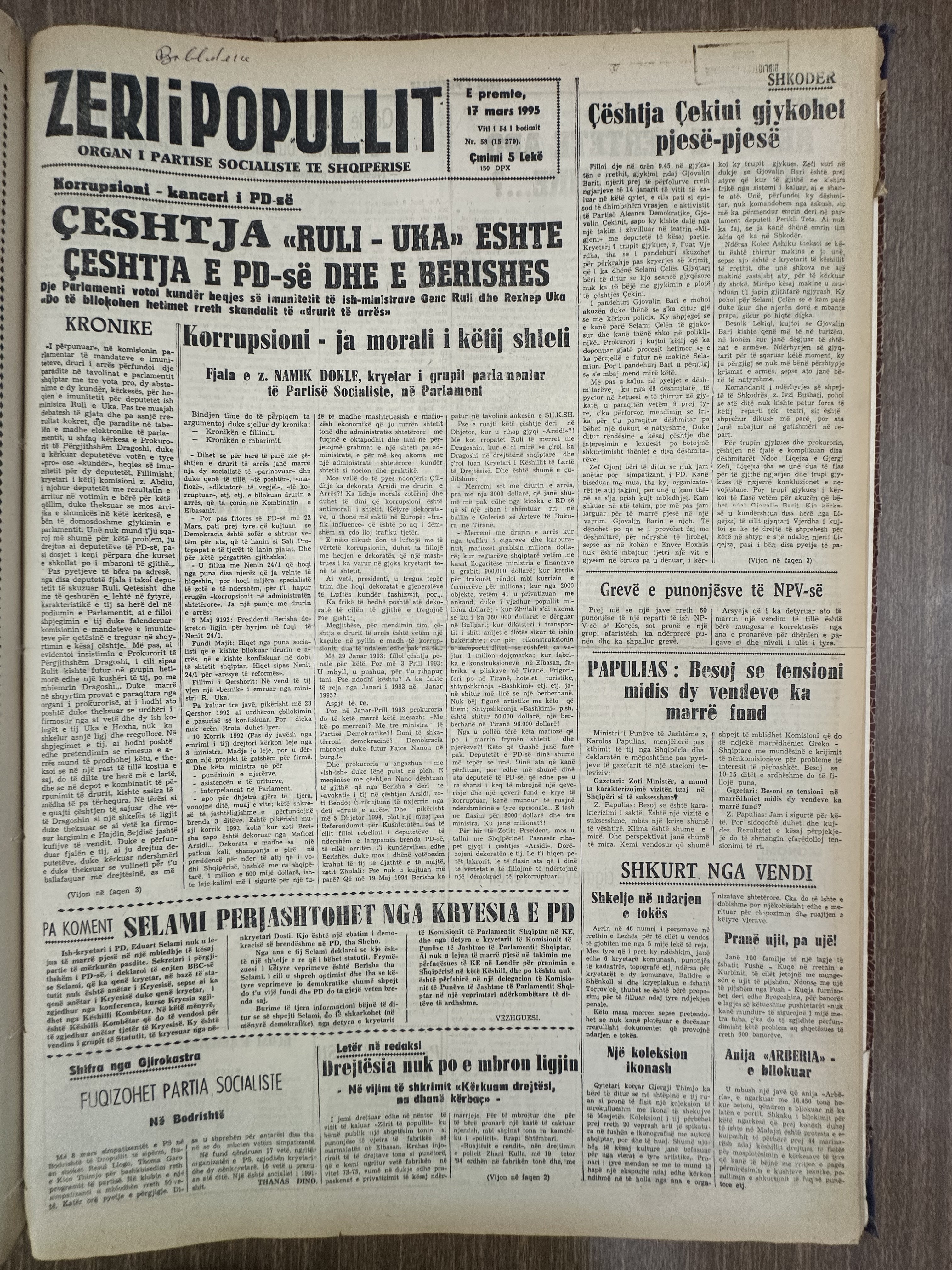 Zëri i Popullit 1995-03-13