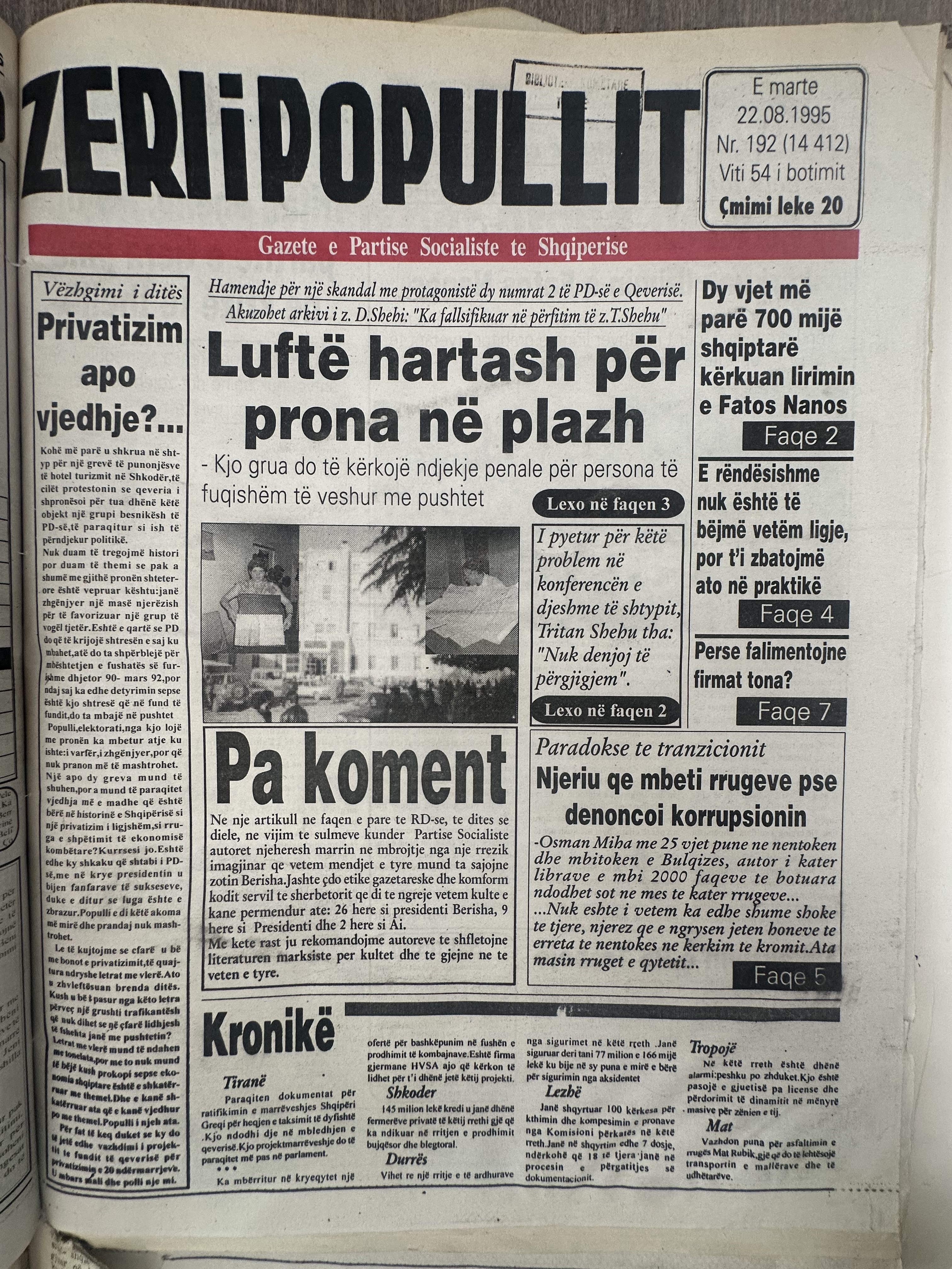 Zëri i Popullit 1995-08-22