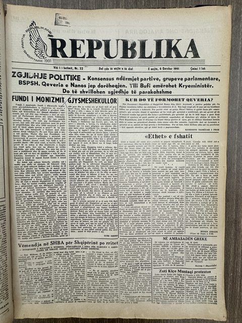 Republika 1991-06-06