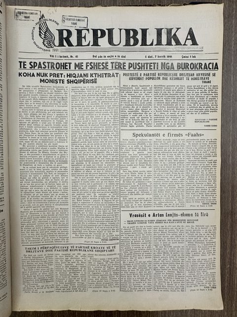 Republika 1991-07-07