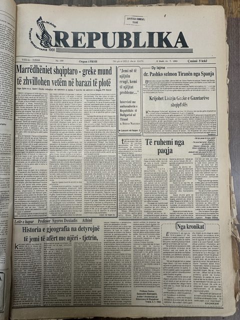 Republika 1993-07-11
