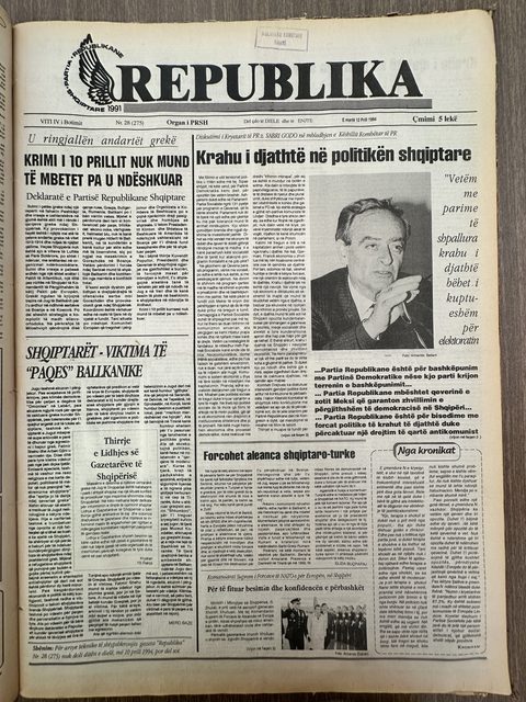 Republika 1994-04-12