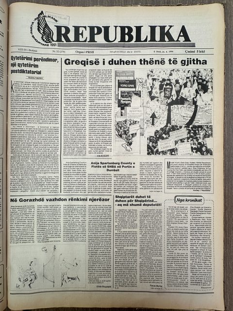 Republika 1994-04-24