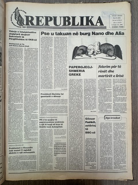 Republika 1994-05-05