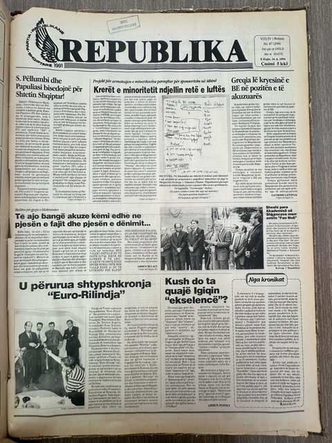Republika 1994-06-16