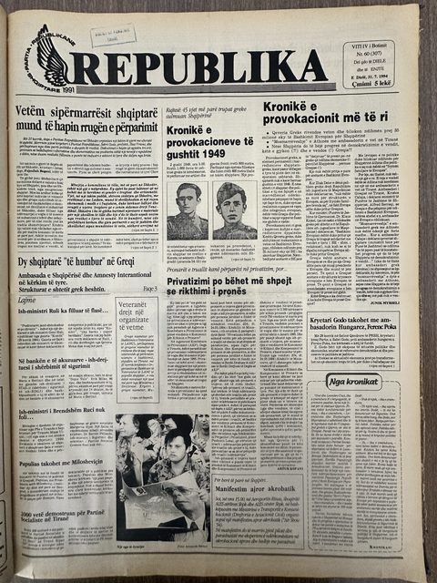 Republika 1994-07-31
