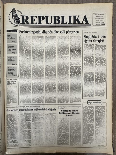 Republika 1994-08-14