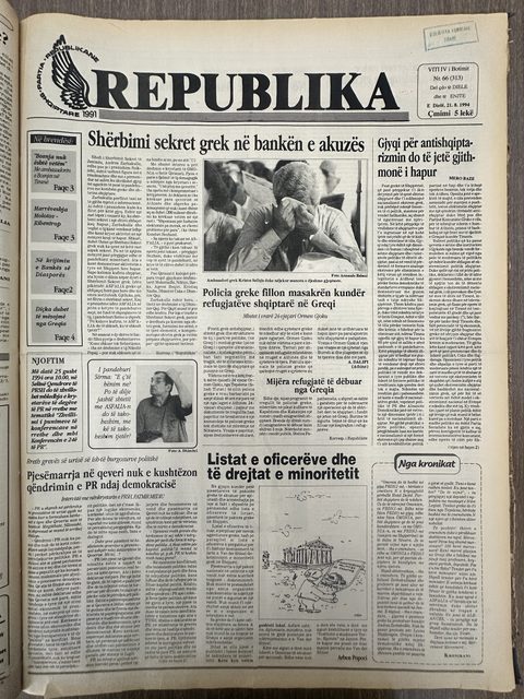 Republika 1994-08-21