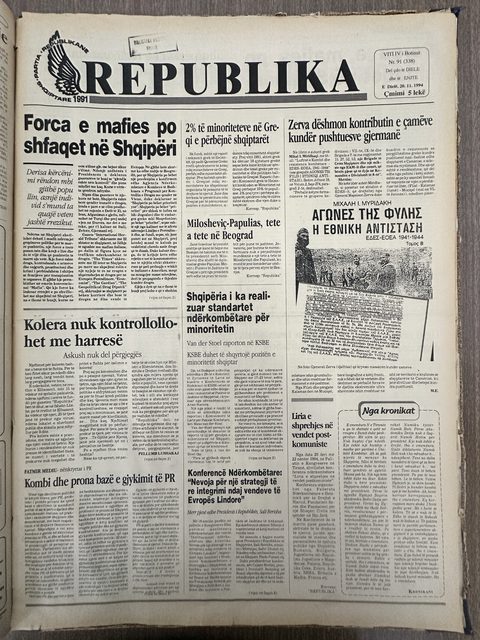 Republika 1994-11-20