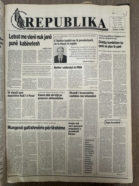 Republika 1995-01-12