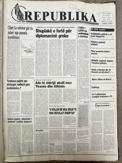 Republika 1995-02-26