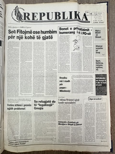 Republika 1995-04-16