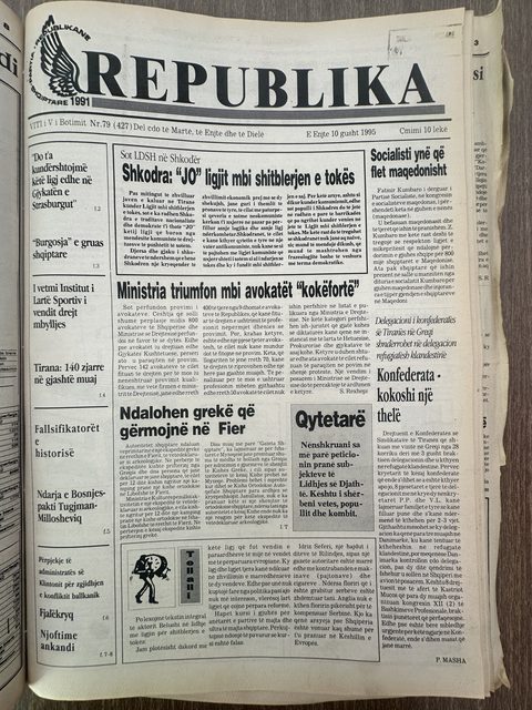Republika 1995-08-10