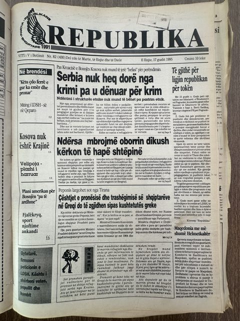 Republika 1995-08-17