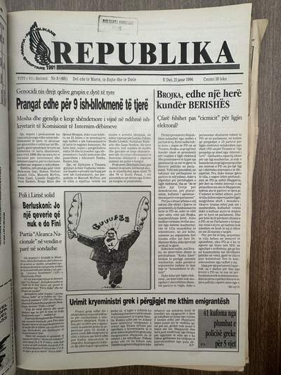 Republika 1996-01-21