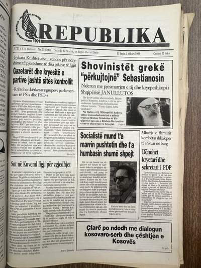 Republika 1996-02-01
