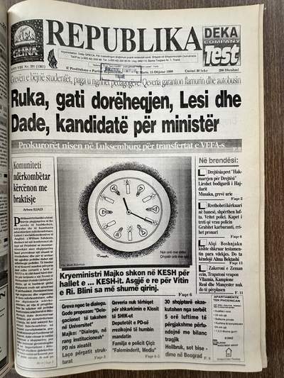 Republika 1998-12-15
