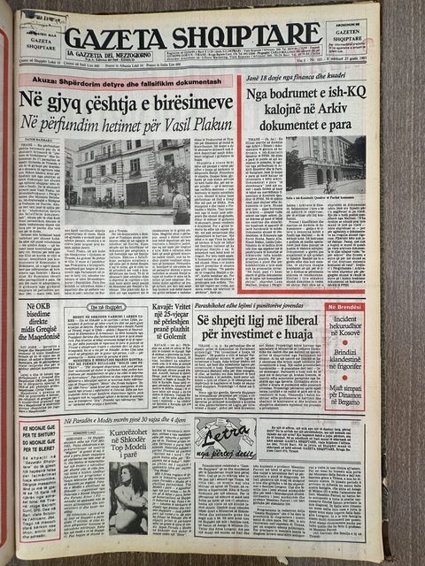 Gazeta Shqiptare 1993-08-25