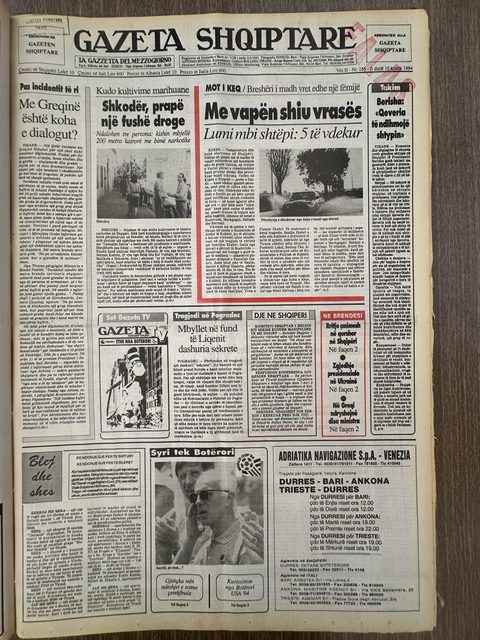 Gazeta Shqiptare 1994-07-10