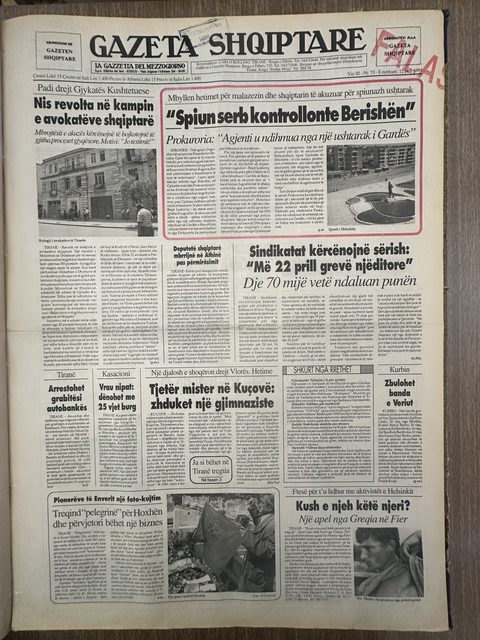Gazeta Shqiptare 1995-04-12
