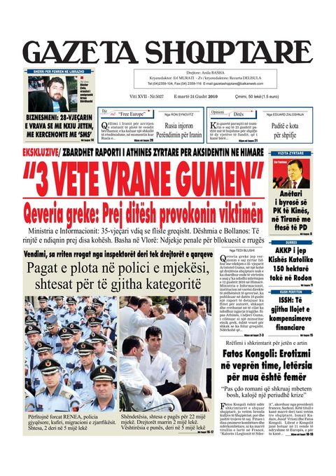 Gazeta Shqiptare 2010-08-24