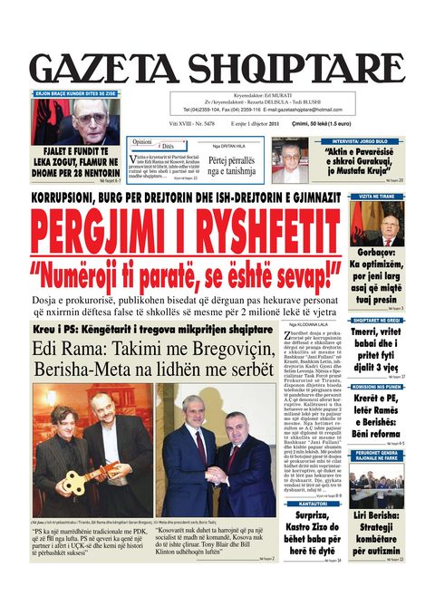 Gazeta Shqiptare 2012-01-05