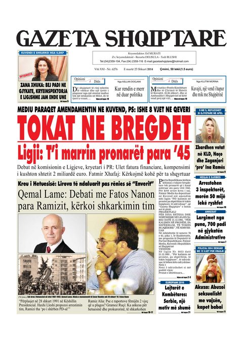 Gazeta Shqiptare 2014-02-25