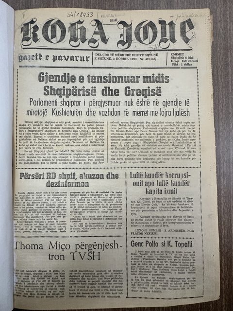 Koha Jonë 1993-07-03