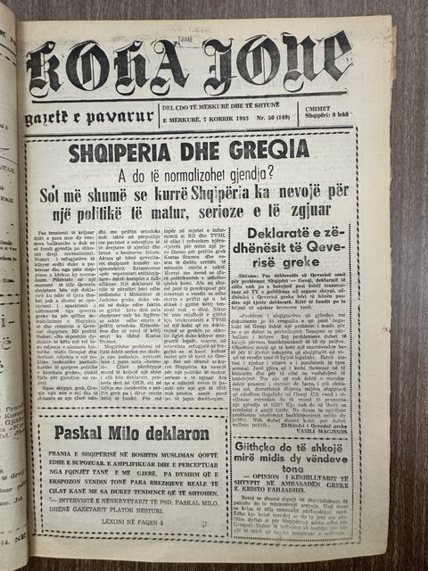Koha Jonë 1993-07-07