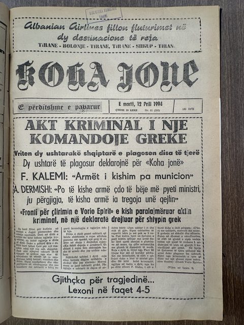 Koha Jonë 1994-04-12