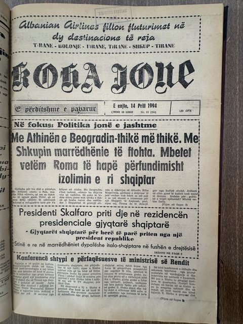 Koha Jonë 1994-04-14