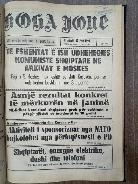 Koha Jonë 1994-04-23