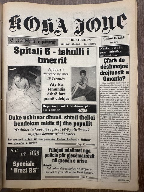 Koha Jonë 1994-08-14