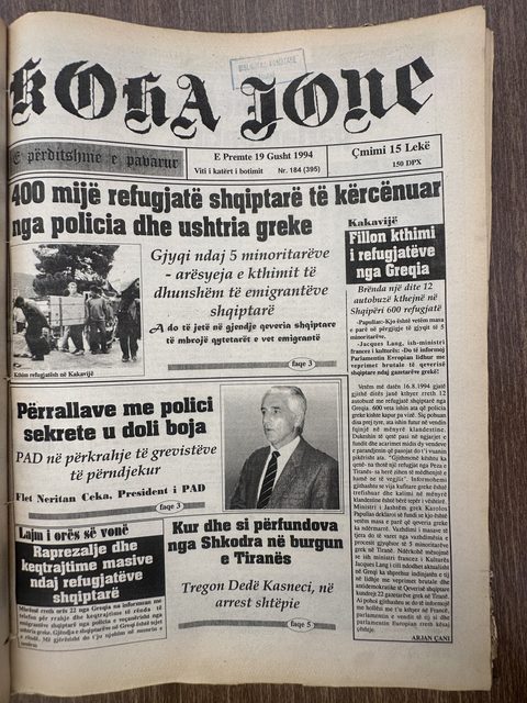 Koha Jonë 1994-08-19