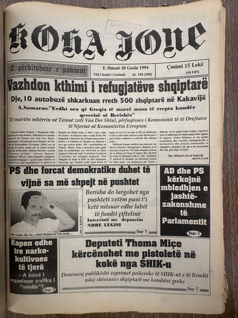 Koha Jonë 1994-08-20