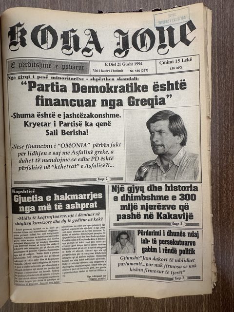 Koha Jonë 1994-08-21
