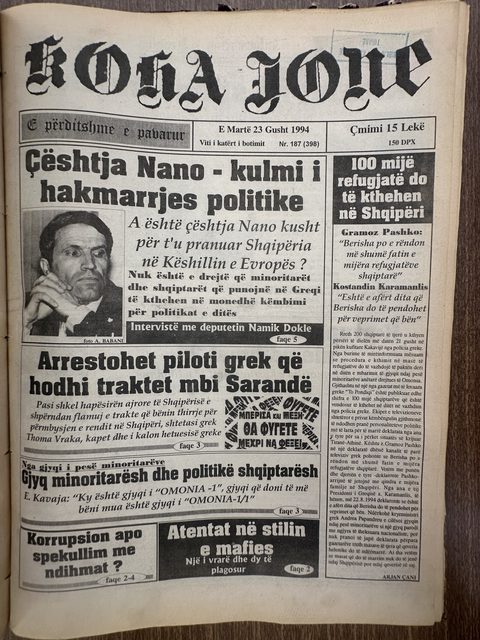 Koha Jonë 1994-08-23