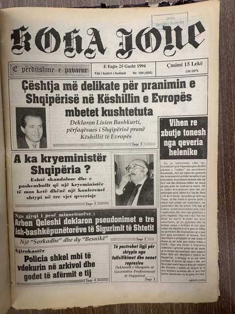 Koha Jonë 1994-08-25