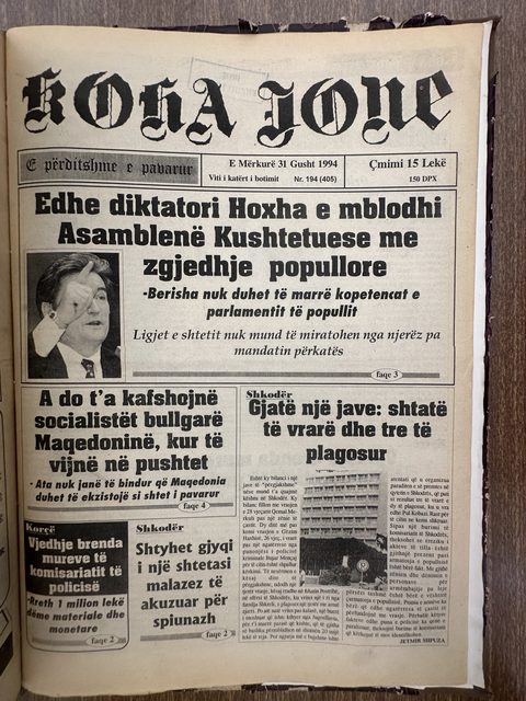 Koha Jonë 1994-08-31