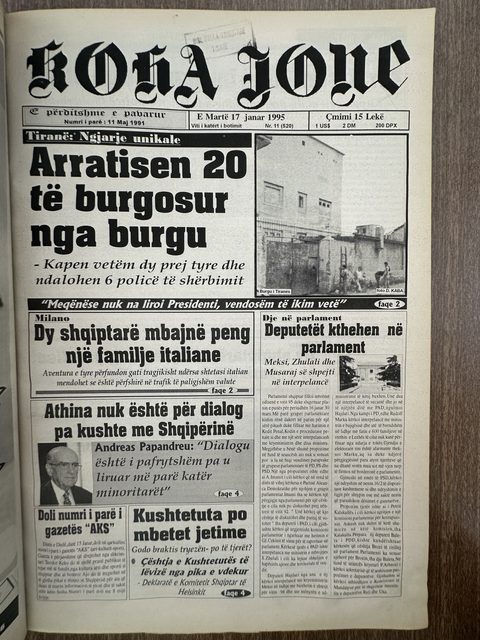 Koha Jonë 1995-01-17