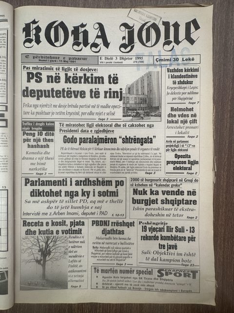 Koha Jonë 1995-12-03