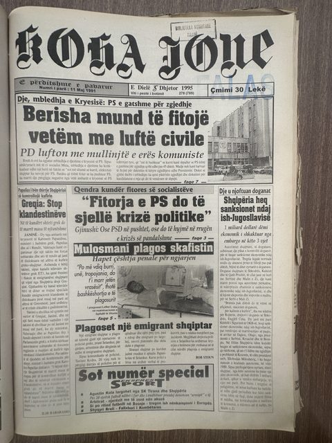 Koha Jonë 1995-12-03